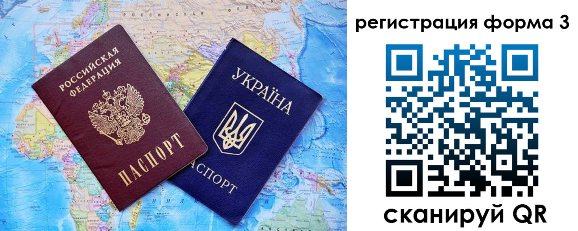 где прописаться в Смоленской области