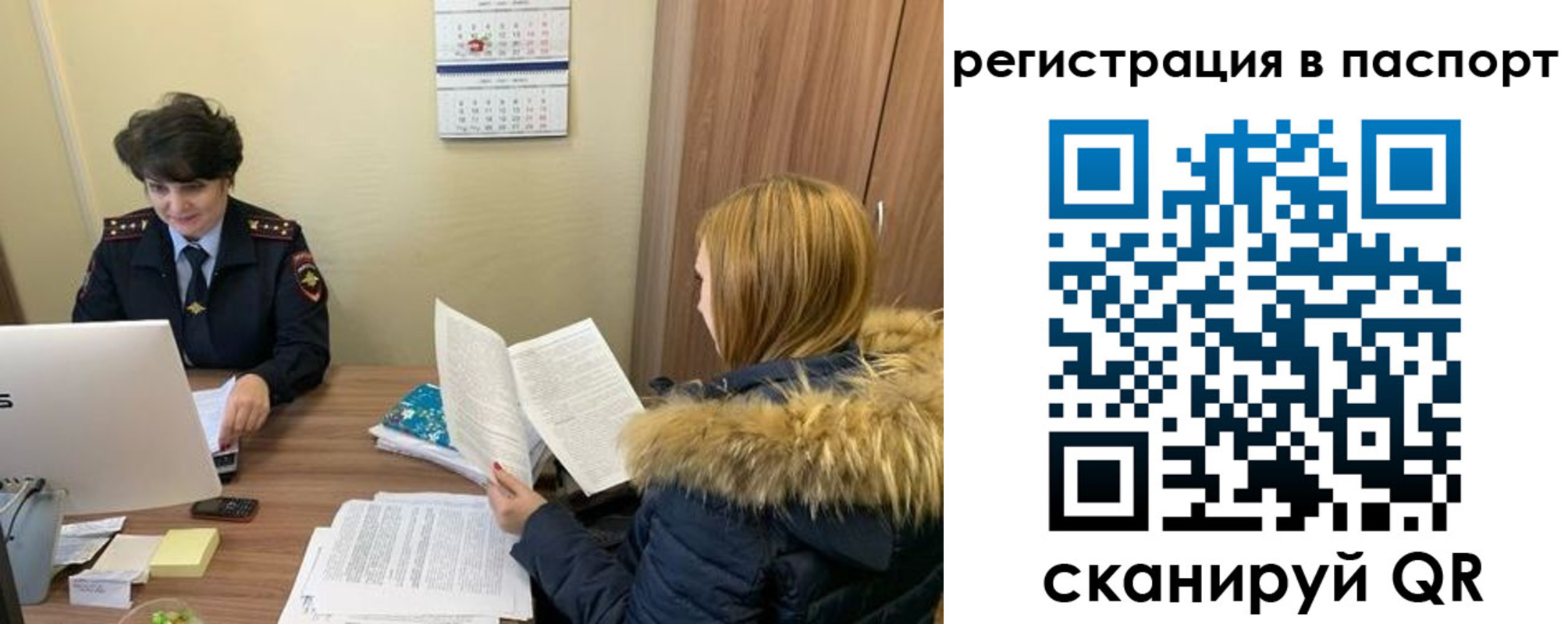 временная регистрация гарантия в Смоленской области